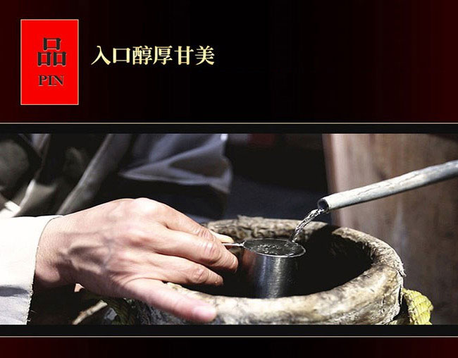 恭喜發財酒-柔和