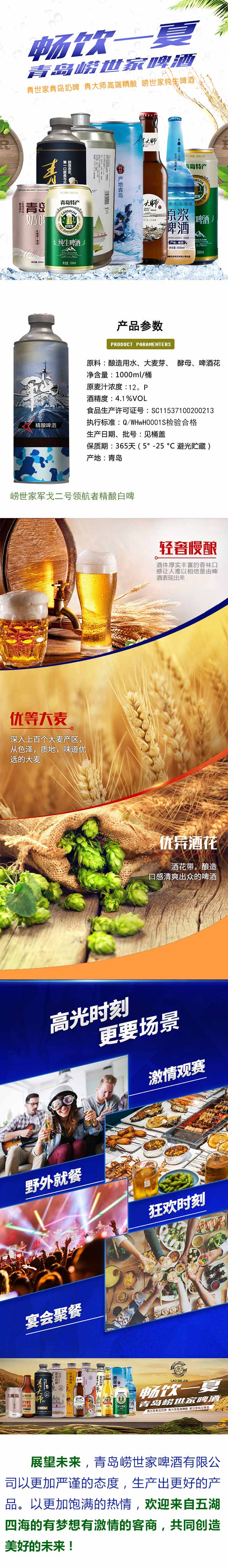 ܊̖I߾ᄰơ1000mlX6