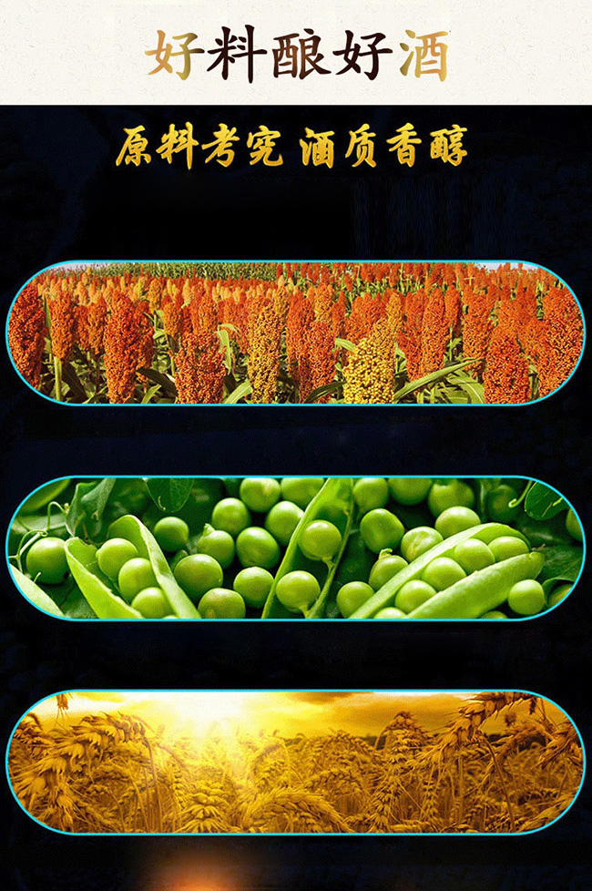 杏花村酒20紅42°53°475ml清香型白酒