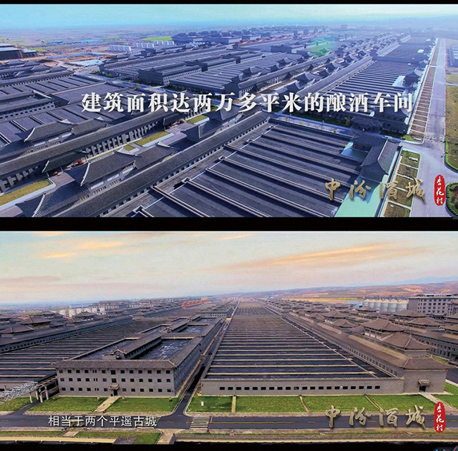 杏花村酒20紅42°53°475ml清香型白酒