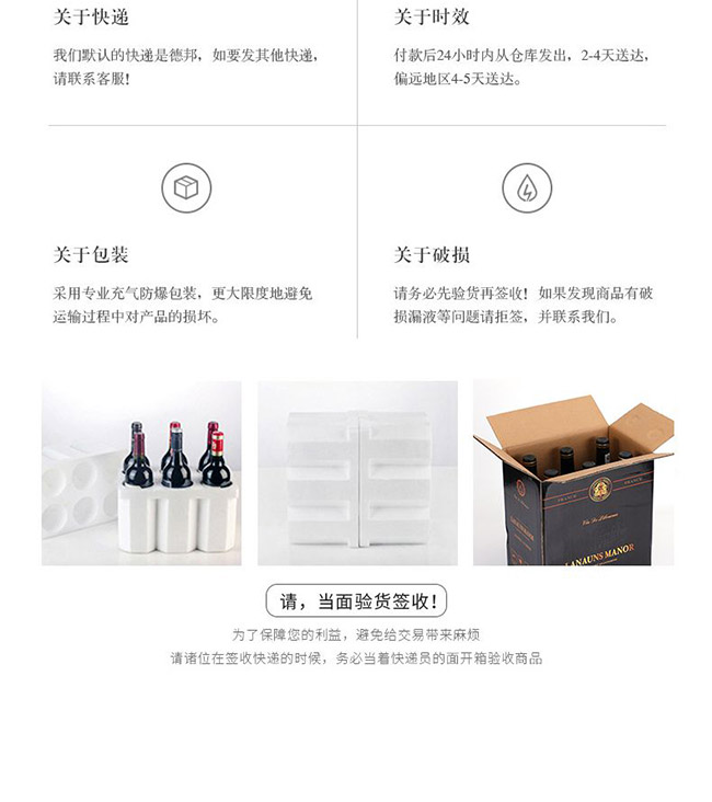 拉貢酒莊干紅葡萄酒【15° 750ml】