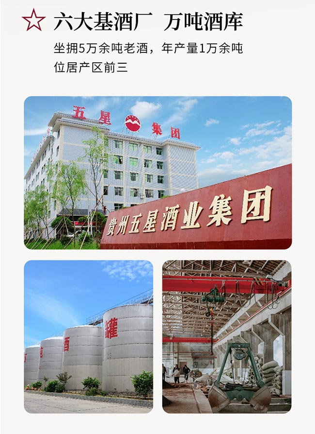 權(quán)馬醬酒小金瓶 醬香型白酒【53° 125ml】