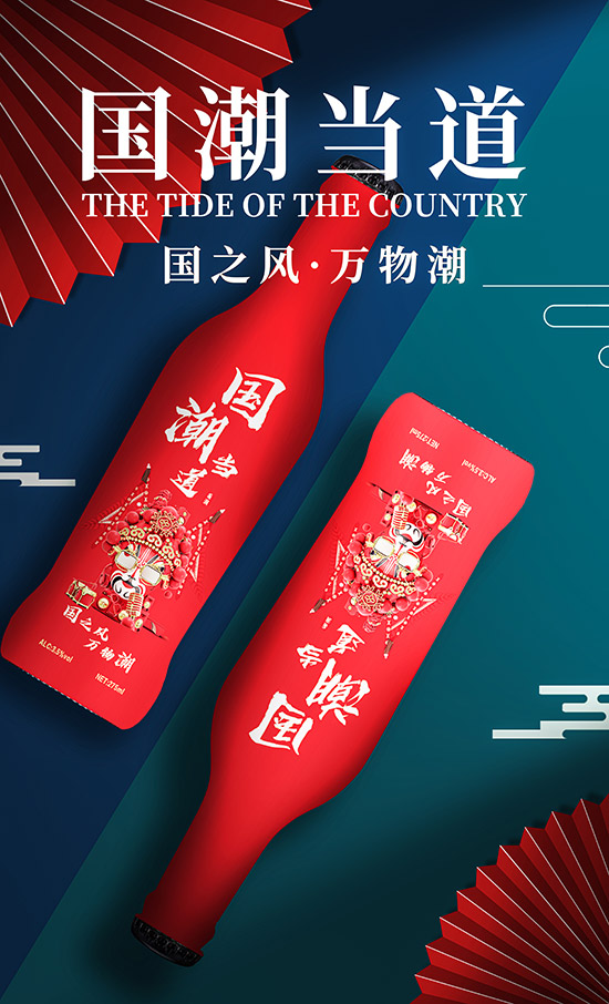 國潮當道動力蘇打酒【3.5°275ml】