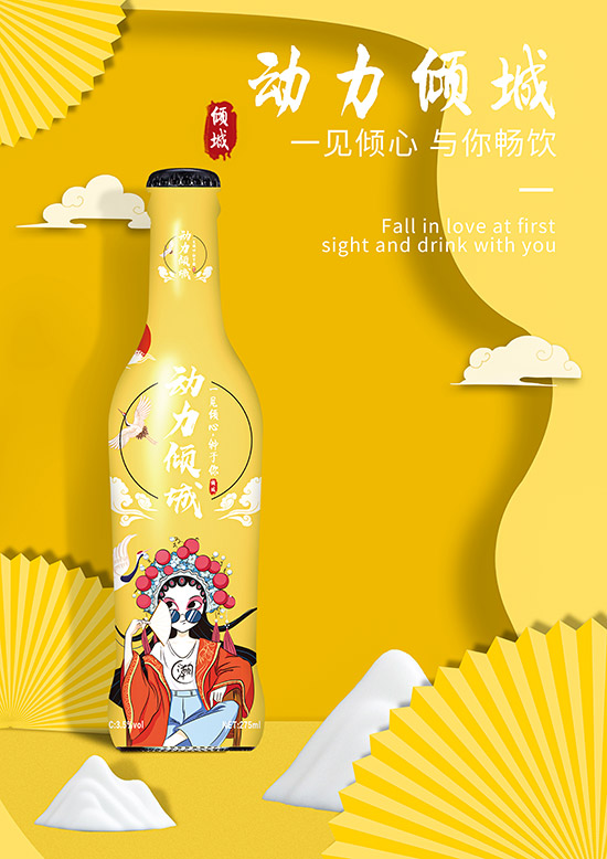 動力傾城蘇打酒【3.5°275ml】