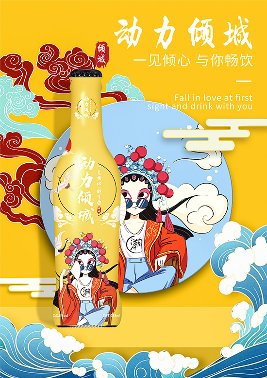 動力傾城蘇打酒【3.5° 275ml】