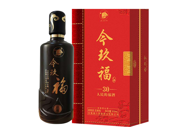 今玖福酒30濃香型白酒