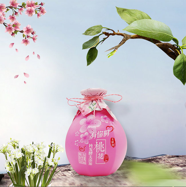 黃氏有你時桃花酒