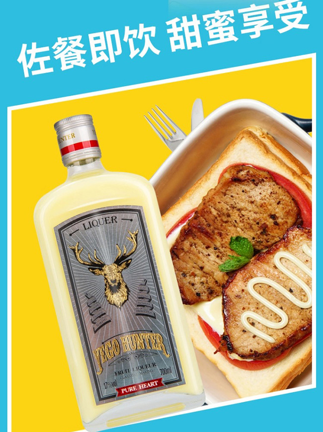 野格哈古雷斯檸檬奶油利口酒【17°700ml】