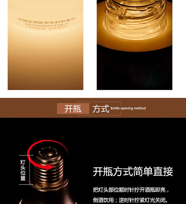 那些年燈泡小酒醬香型白酒【53°100ml×6瓶】