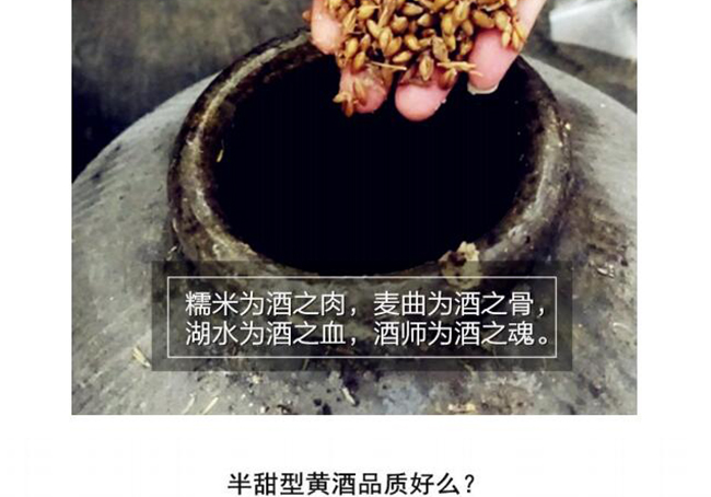 酩酩是酒黃酒【12°500ml】