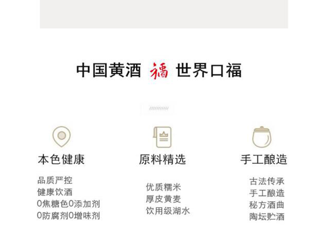 酩酩是酒黃酒【12°500ml】