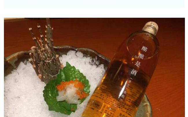 酩酩是酒黃酒【12°500ml】