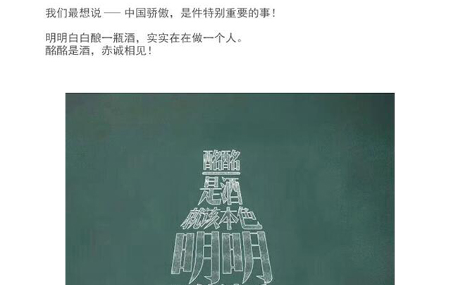 酩酩是酒黃酒【12°500ml】