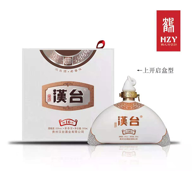 漢臺·陶藏16醬香型白酒【53°500ml】