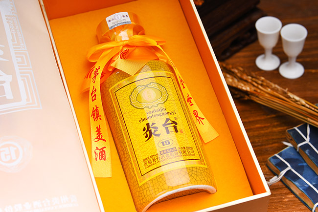 炎臺酒15醬香型白酒【53°500ml】