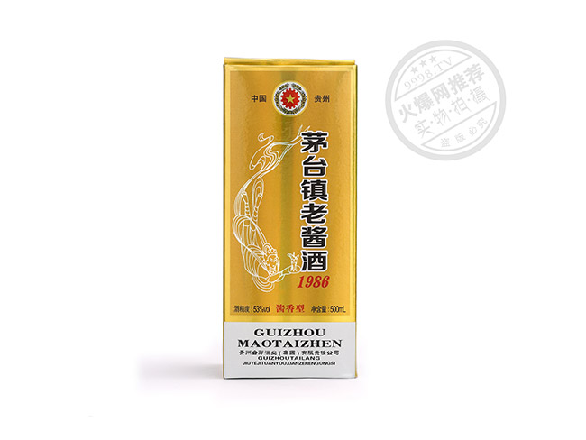 é_u1986uͰ׾ơ53500ml