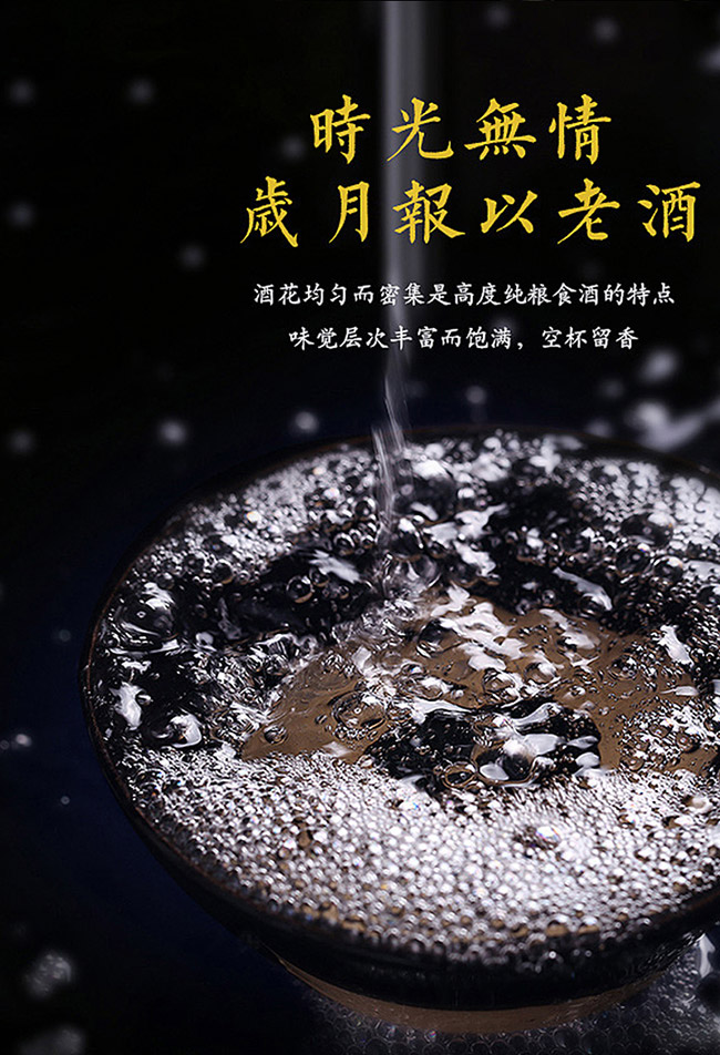 蘊(yùn)泉坊人參酒【52° 2L】