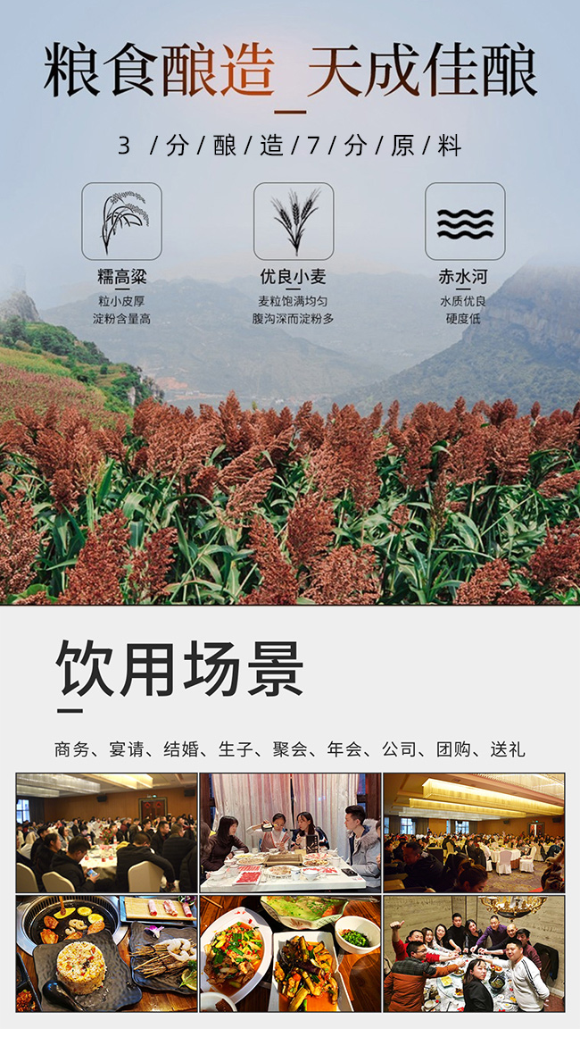 貴州特曲酒珍藏版