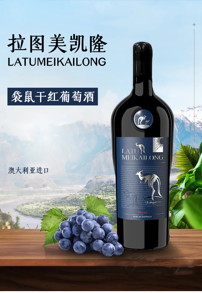 深圳美凱隆進出口貿易有限公司