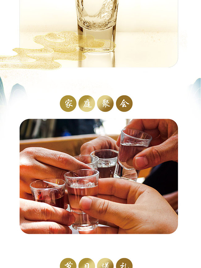 上選金蕎酒1號 植物類露酒【41.8° 500ml】