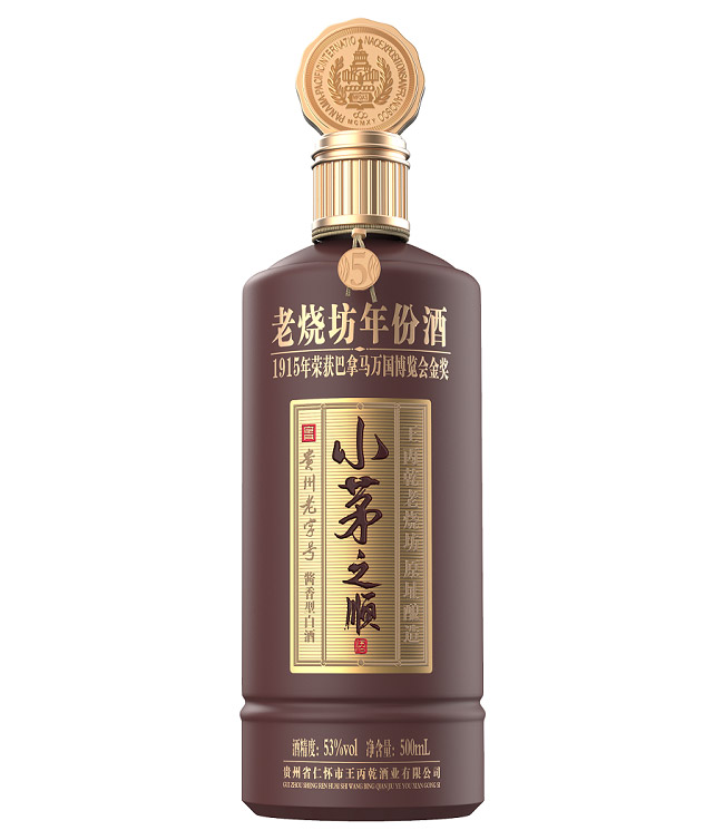 小茅之順老燒坊年份酒5 醬香型白酒【53° 500ml】