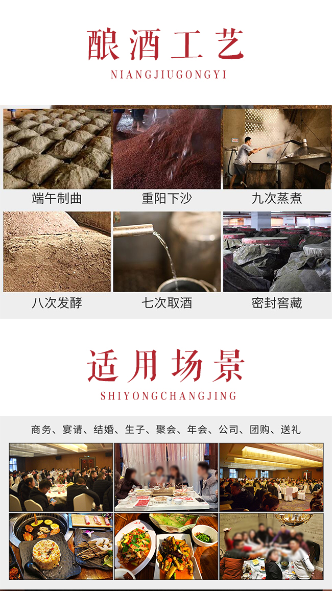 金沙古醬經典陳釀