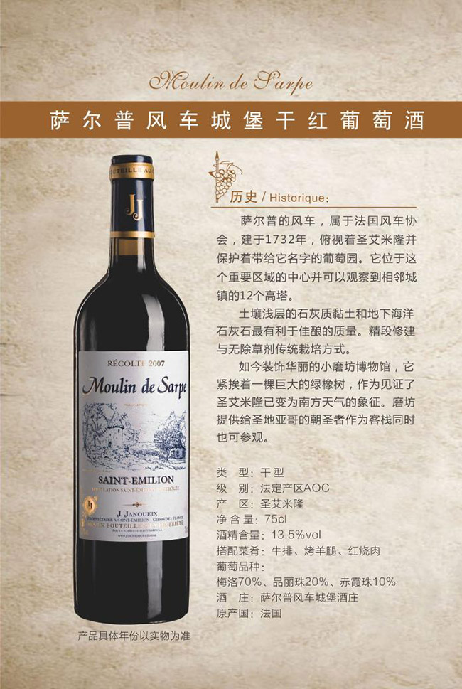 _L܇ǱɼtѾơ13.5 750ml