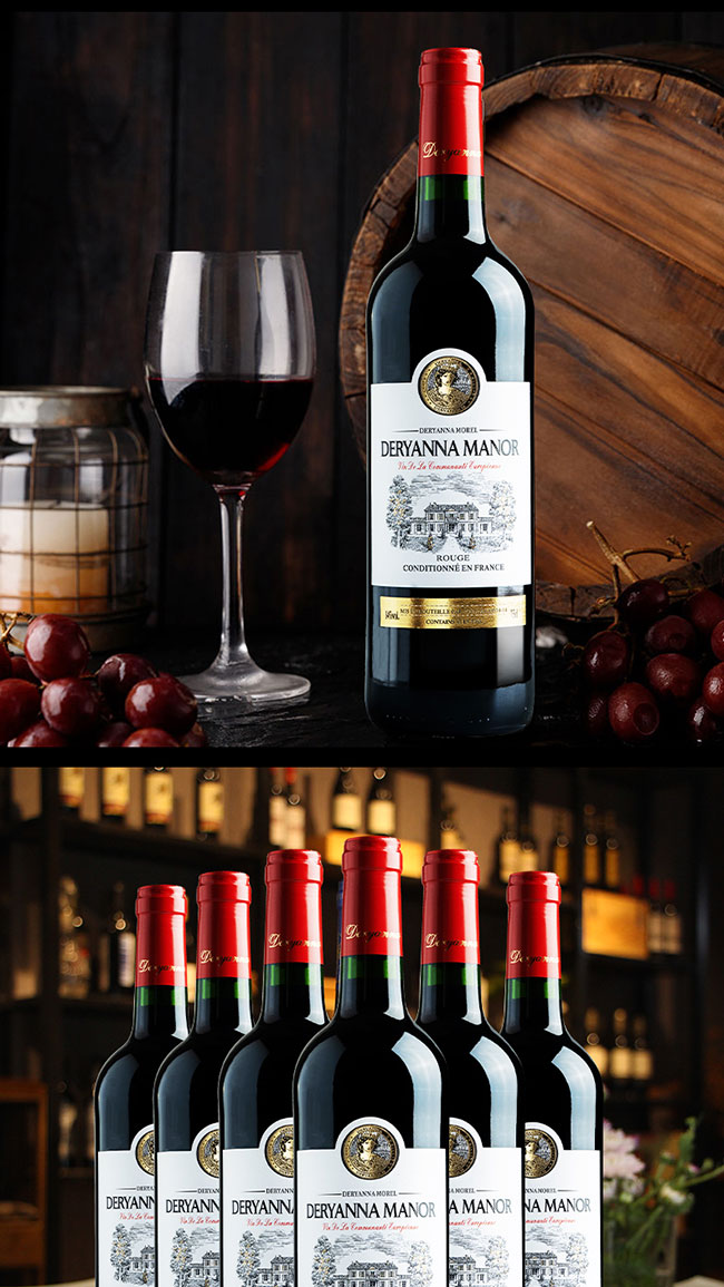 黛安娜莊園干紅葡萄酒