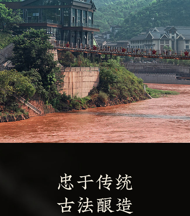 黔館大師酒 醬香型白酒【53° 500ml】