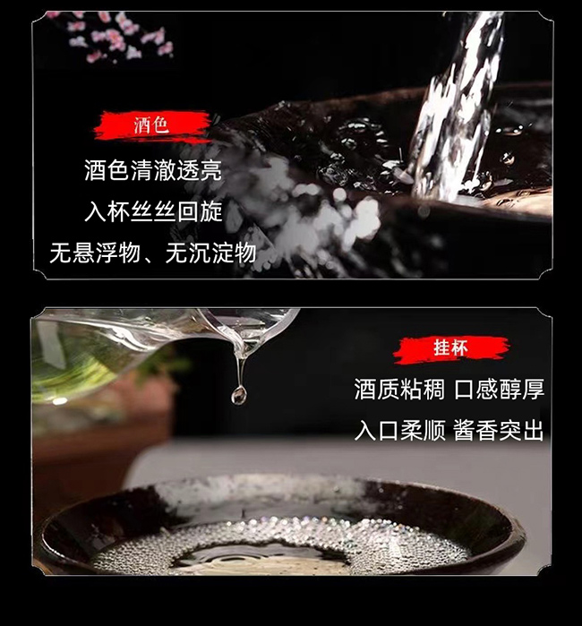 白水杜康醬酒道明 醬香型白酒【53° 500ml】
