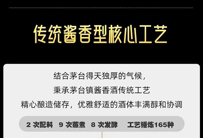 白水杜康醬酒道明 醬香型白酒【53° 500ml】