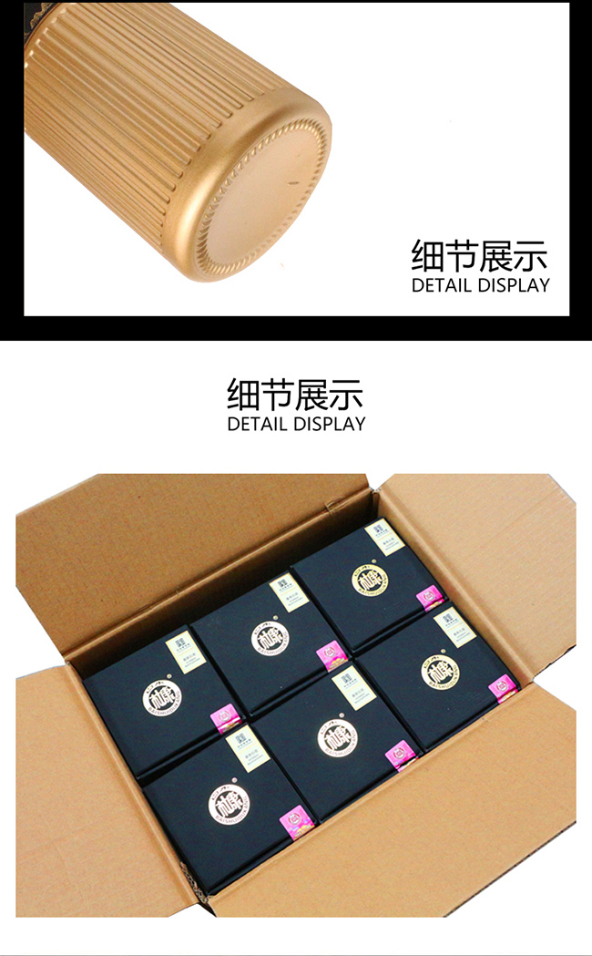 白水杜康醬酒道明 醬香型白酒【53° 500ml】