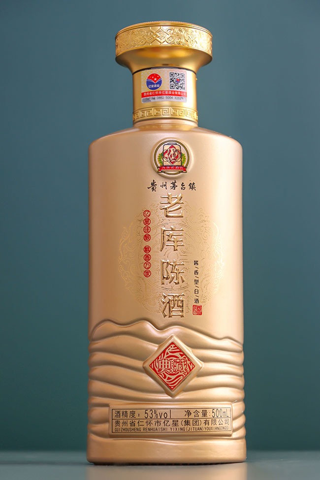 老庫陳酒典藏