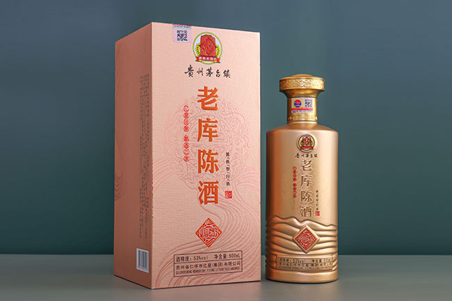 老庫陳酒典藏