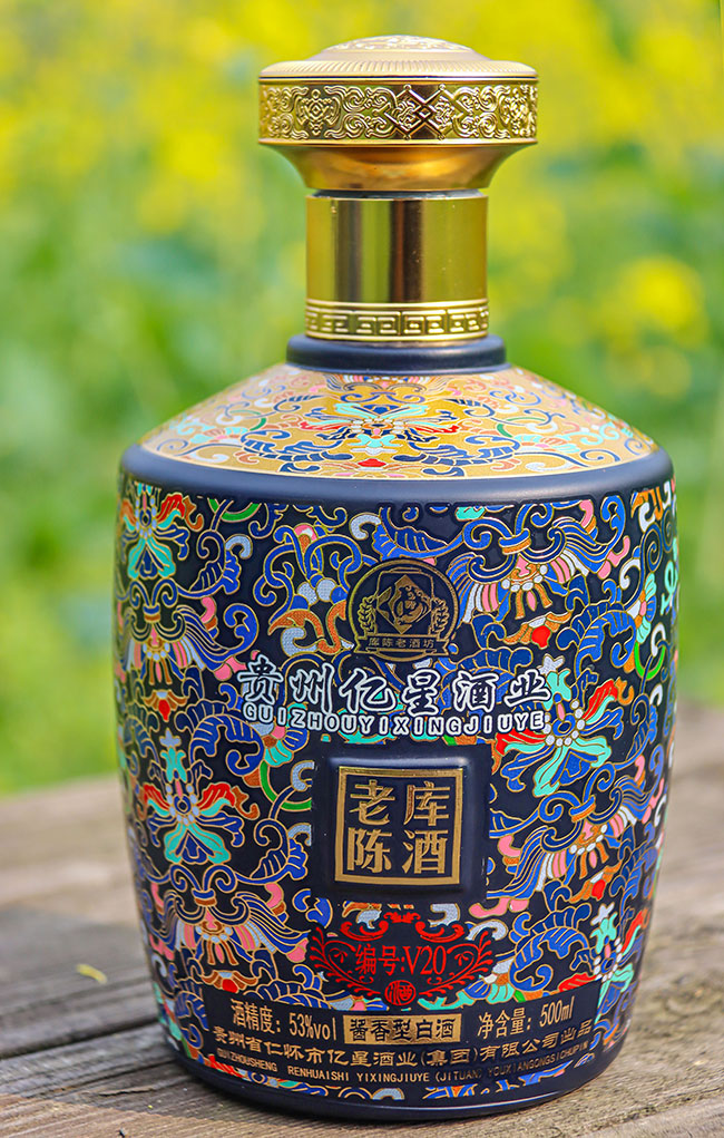 億星老庫陳酒V20