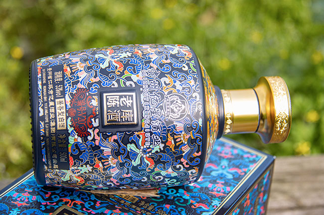 億星老庫陳酒V20