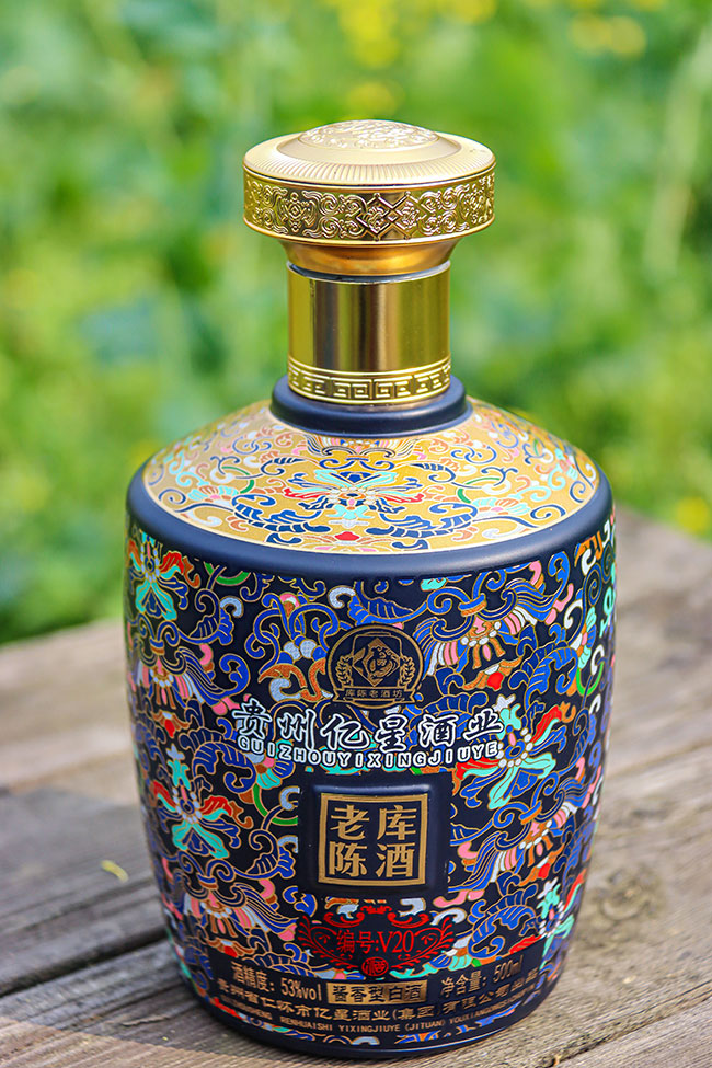 億星老庫陳酒V20