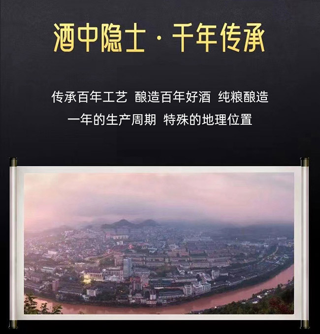 白水杜康醬酒道意 醬香型白酒【53° 500ml】