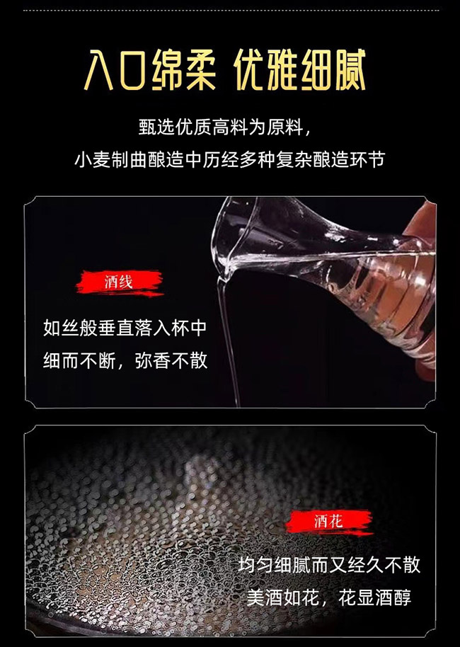 白水杜康醬酒道意 醬香型白酒【53° 500ml】