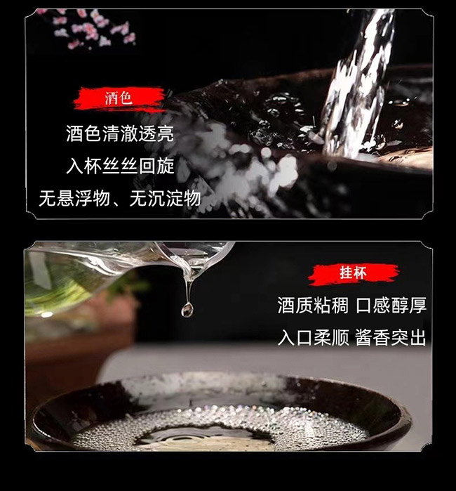 白水杜康醬酒道意 醬香型白酒【53° 500ml】