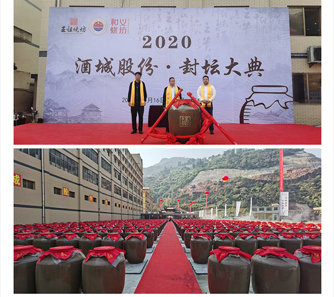 和義燒坊酒君雅 醬香型白酒【53° 500ml】