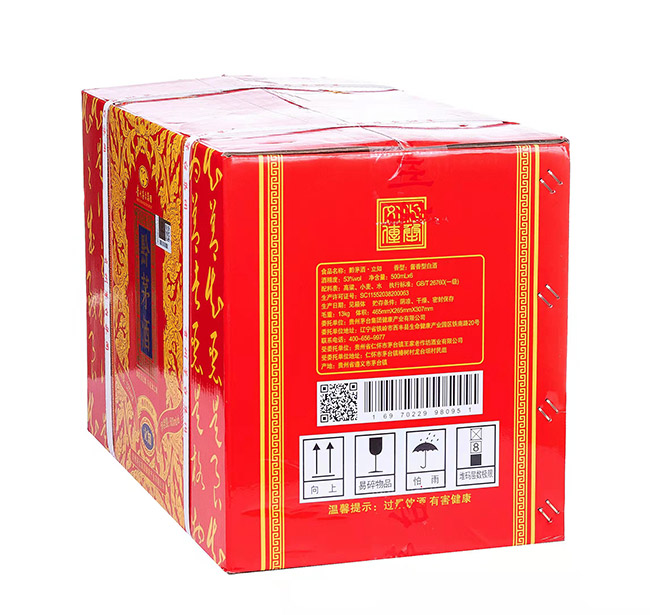 黔茅酒立知 醬香型【53° 500ml】