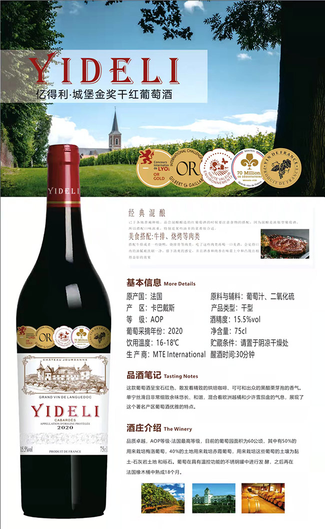 |Ǳ(jing)ɼtѾơ15.5 750ml