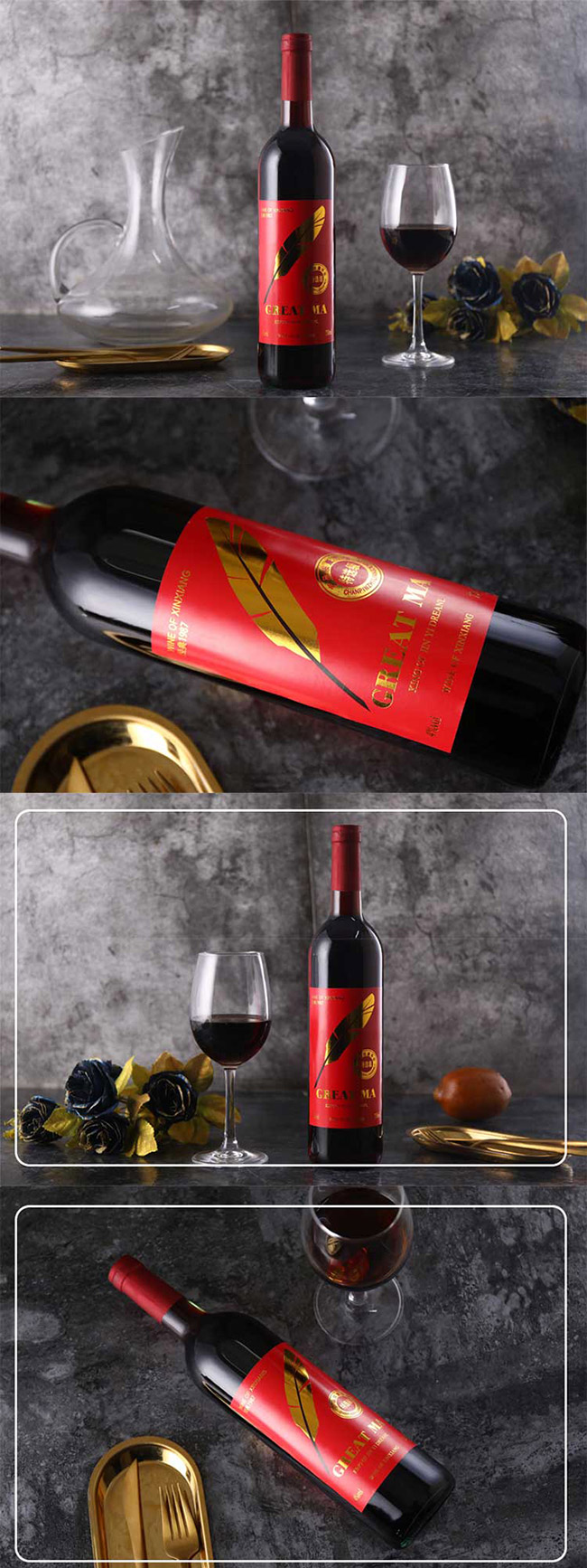 琴露百年經典1987干紅葡萄酒紅標【4° 750ml】