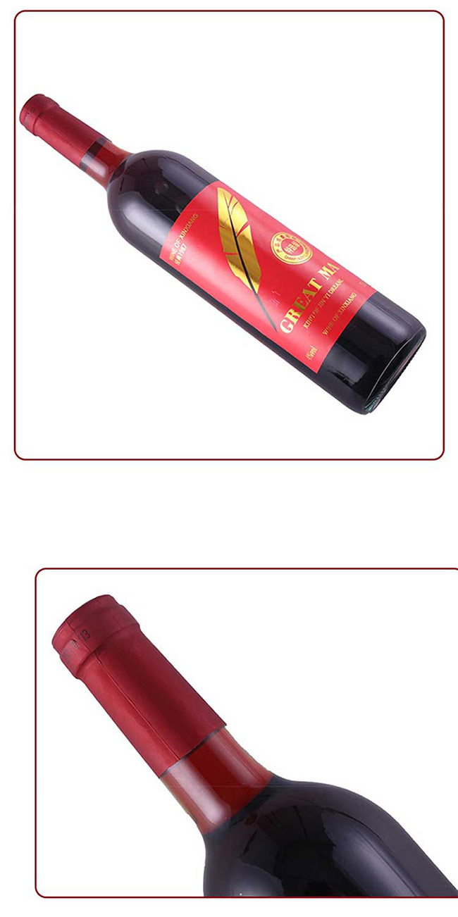 琴露百年經典1987干紅葡萄酒紅標【4° 750ml】