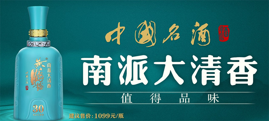 黃鶴樓酒業有限公司