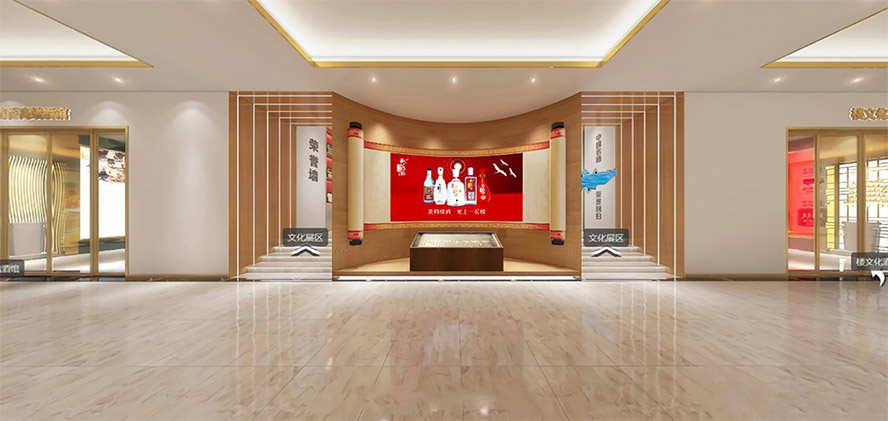 黃鶴樓酒業有限公司