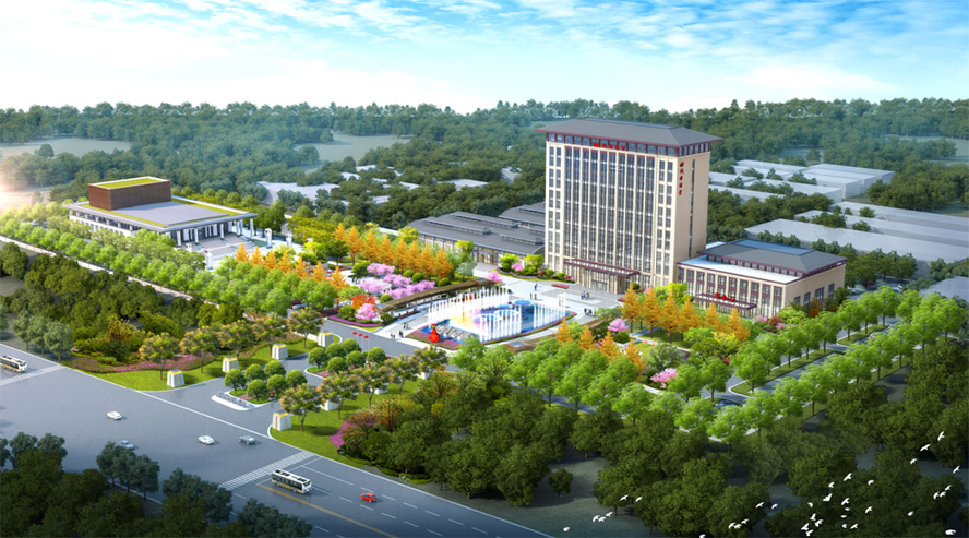 陜西省城固酒業有限公司