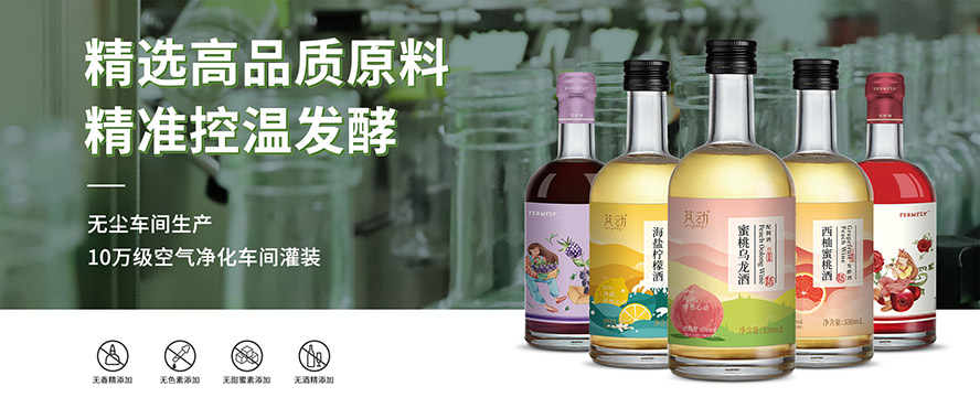 一陽生(廈門)釀酒有限公司