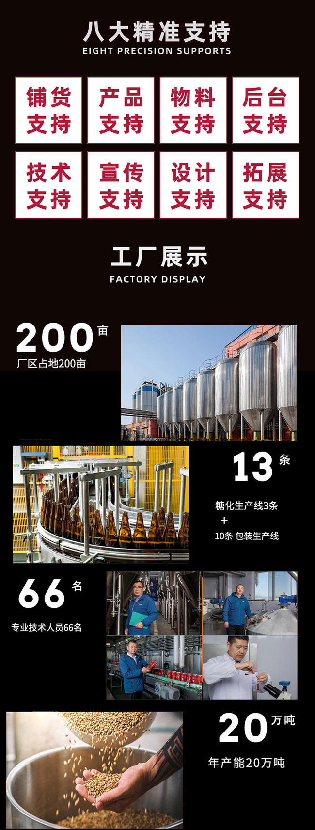 英豪啤酒比利時風味小麥啤酒315ml